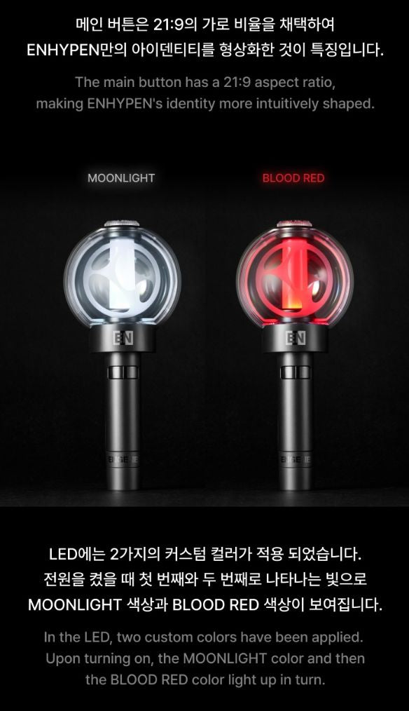 ENHYPEN - OFFICIAL LIGHT STICK VER.2 (RENEWAL EDITION) Nolae