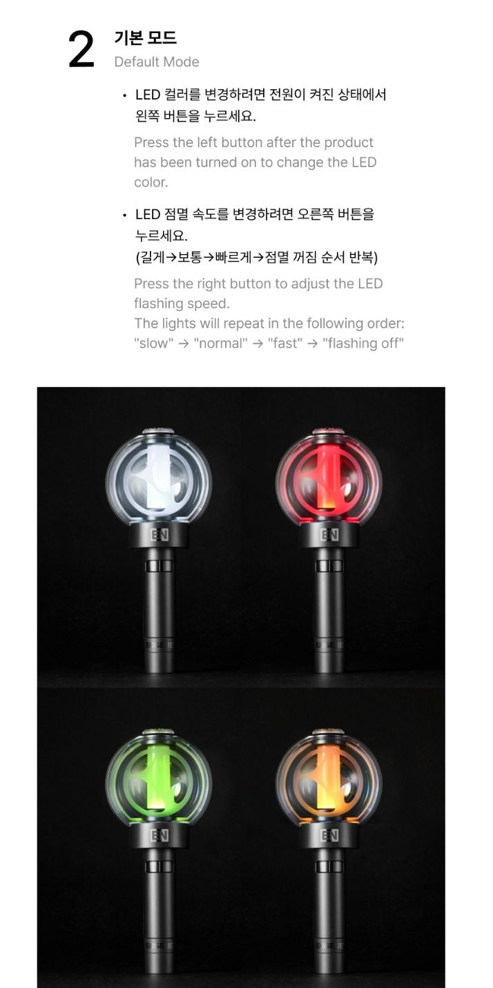 ENHYPEN - OFFICIAL LIGHT STICK VER.2 (RENEWAL EDITION) Nolae