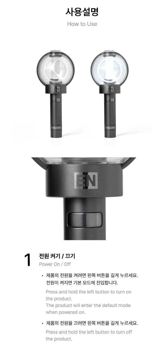 ENHYPEN - OFFICIAL LIGHT STICK VER.2 (RENEWAL EDITION) Nolae