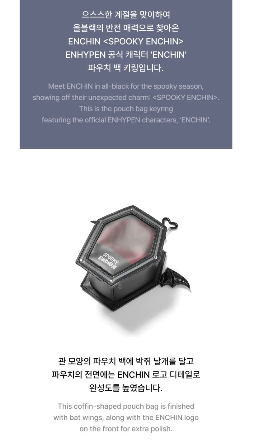ENHYPEN - SPOOKY ENCHIN OFFICIAL MD 2 Nolae