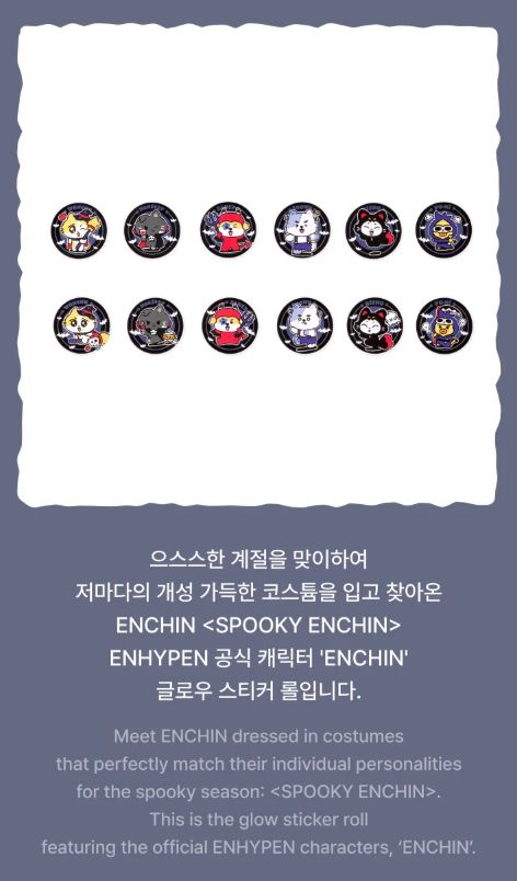 ENHYPEN - SPOOKY ENCHIN OFFICIAL MD 2 Nolae