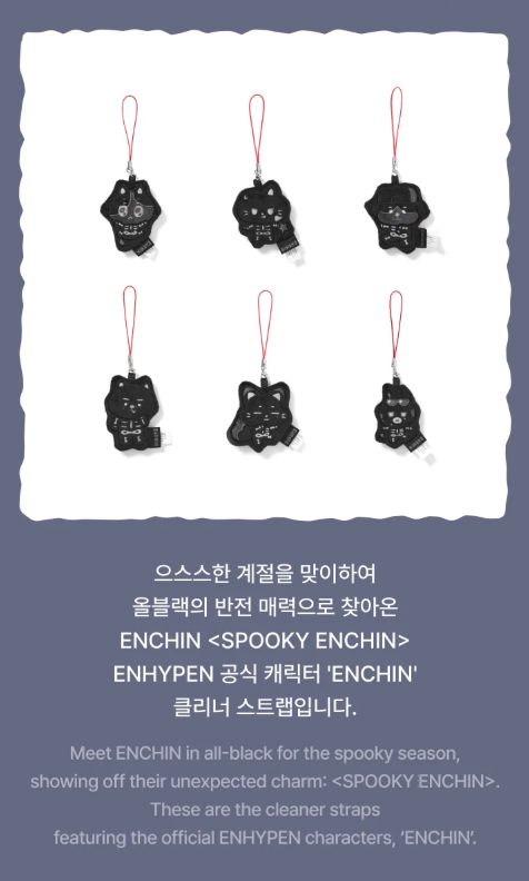 ENHYPEN - SPOOKY ENCHIN OFFICIAL MD 2 Nolae