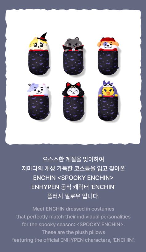 ENHYPEN - SPOOKY ENCHIN OFFICIAL MD Nolae