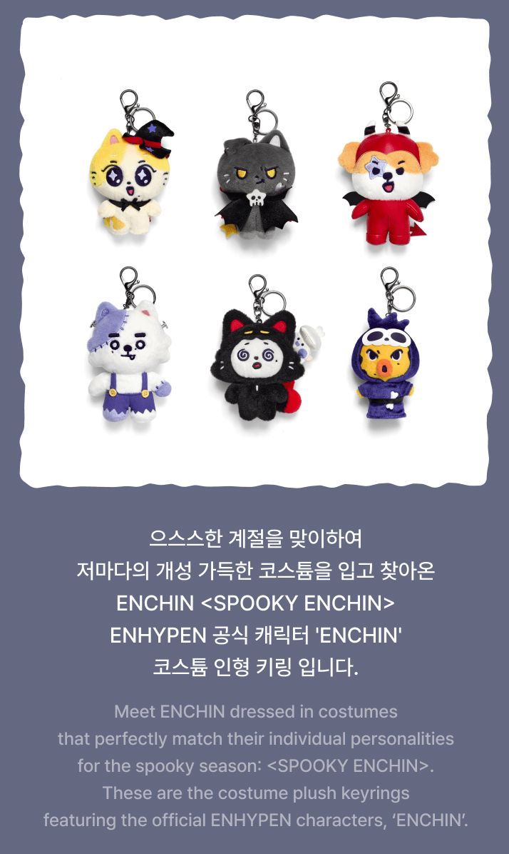 ENHYPEN - SPOOKY ENCHIN OFFICIAL MD Nolae
