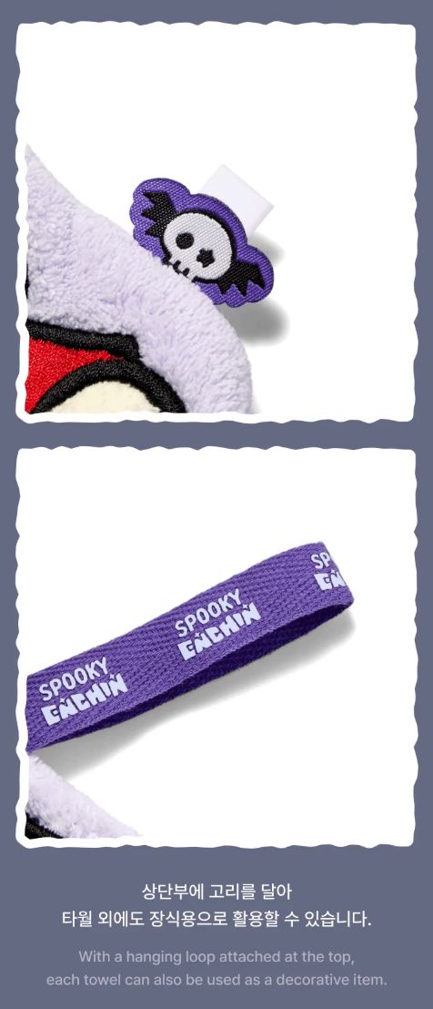 ENHYPEN - SPOOKY ENCHIN OFFICIAL MD Nolae
