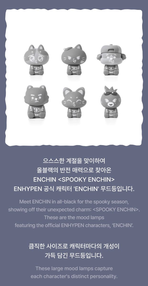 ENHYPEN - SPOOKY ENCHIN OFFICIAL MD Nolae