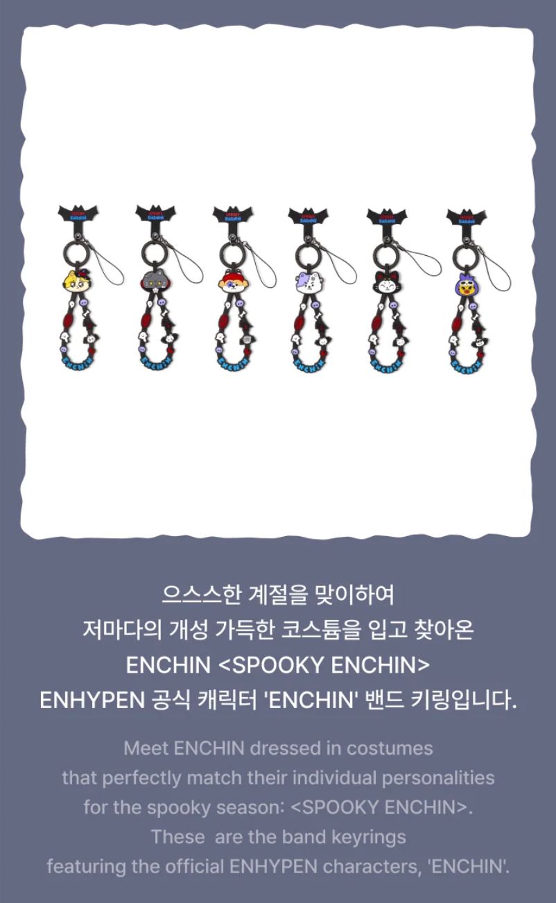 ENHYPEN - SPOOKY ENCHIN OFFICIAL MD Nolae