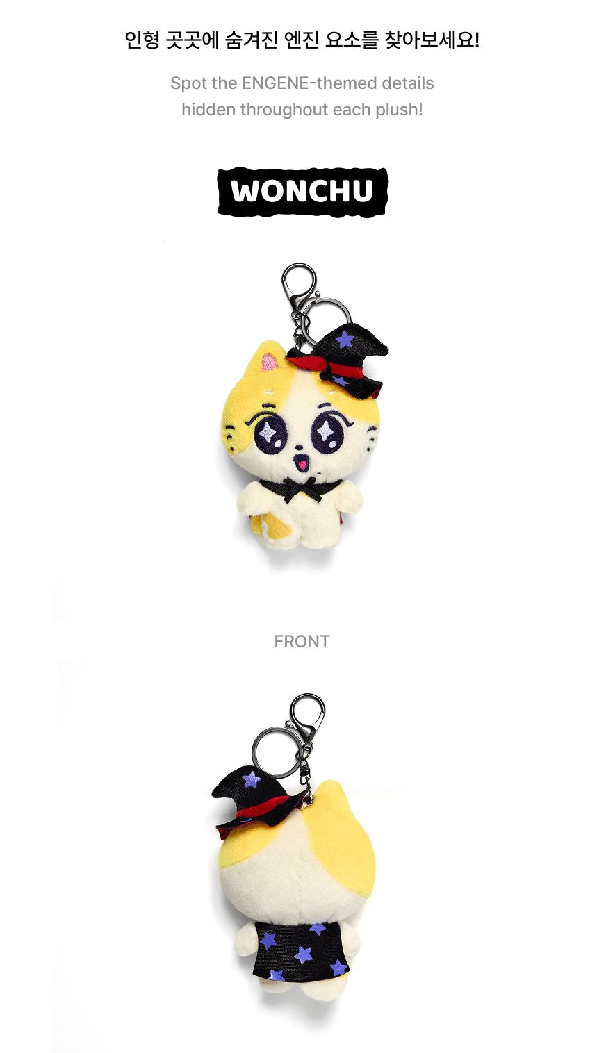 ENHYPEN - SPOOKY ENCHIN OFFICIAL MD Nolae