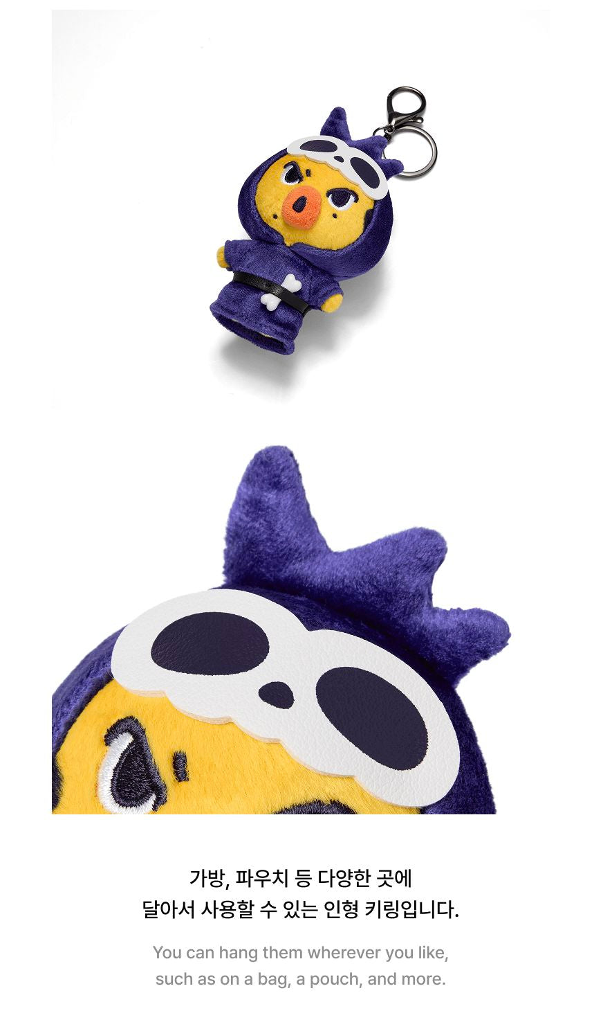 ENHYPEN - SPOOKY ENCHIN OFFICIAL MD Nolae