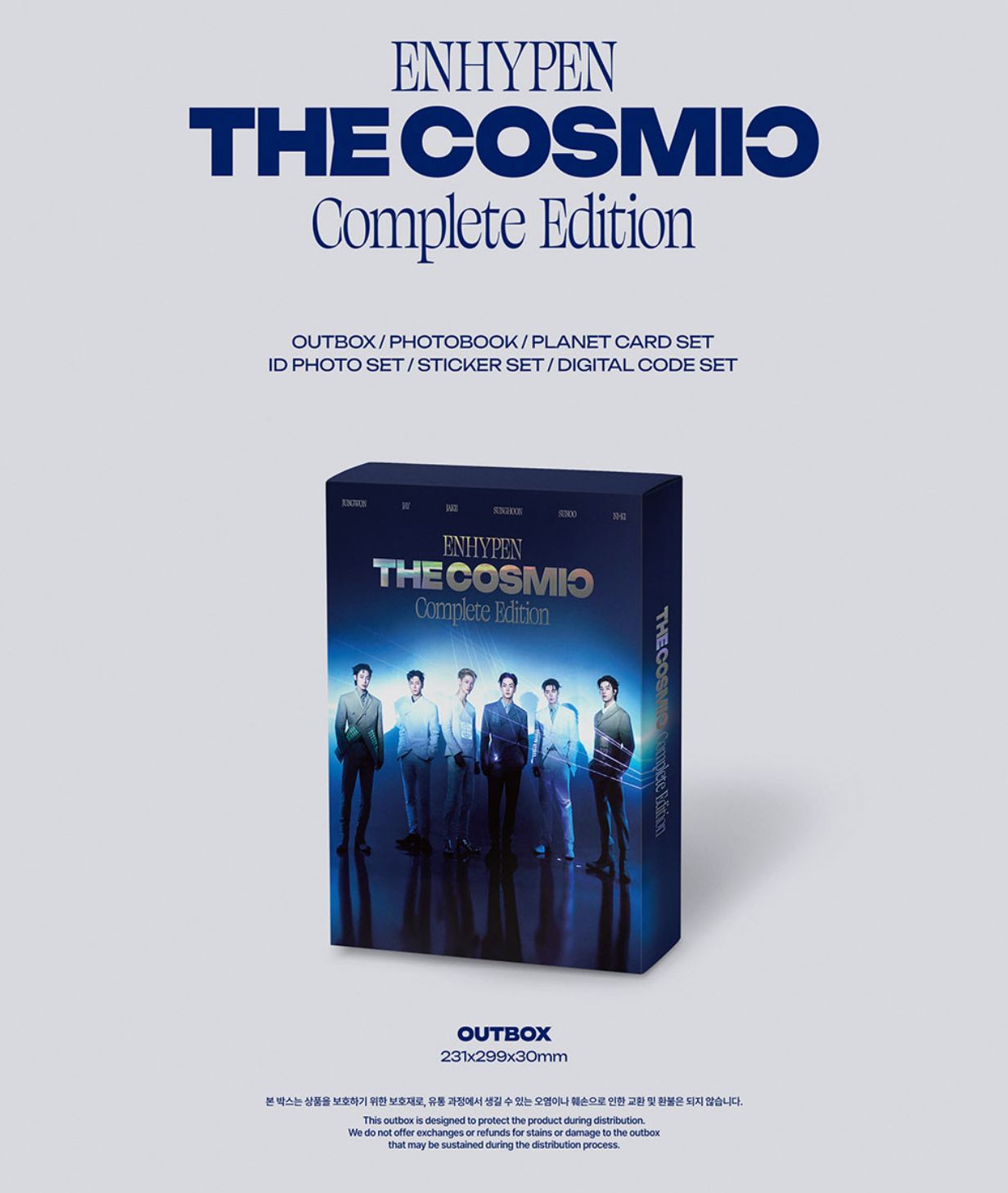 ENHYPEN - THE COSMIC (COMPLETE EDITION) Nolae