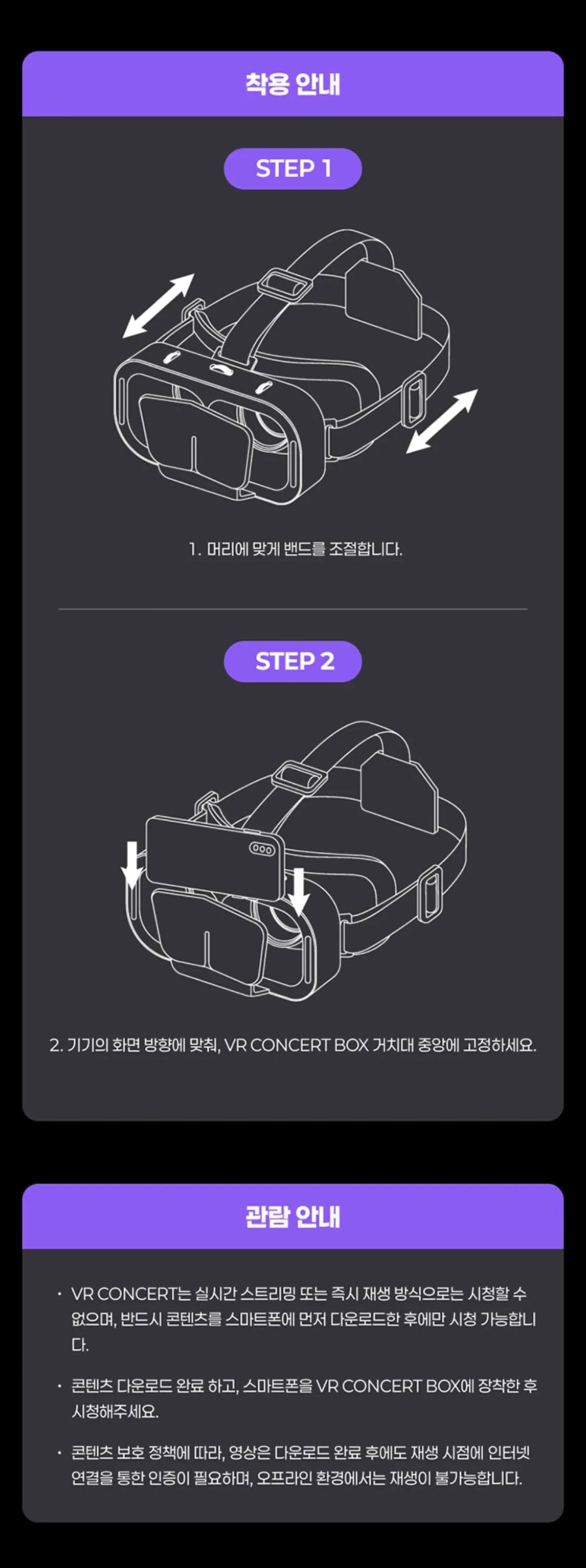 ENHYPEN - VR CONCERT BOX IMMERSION PACKAGE Nolae