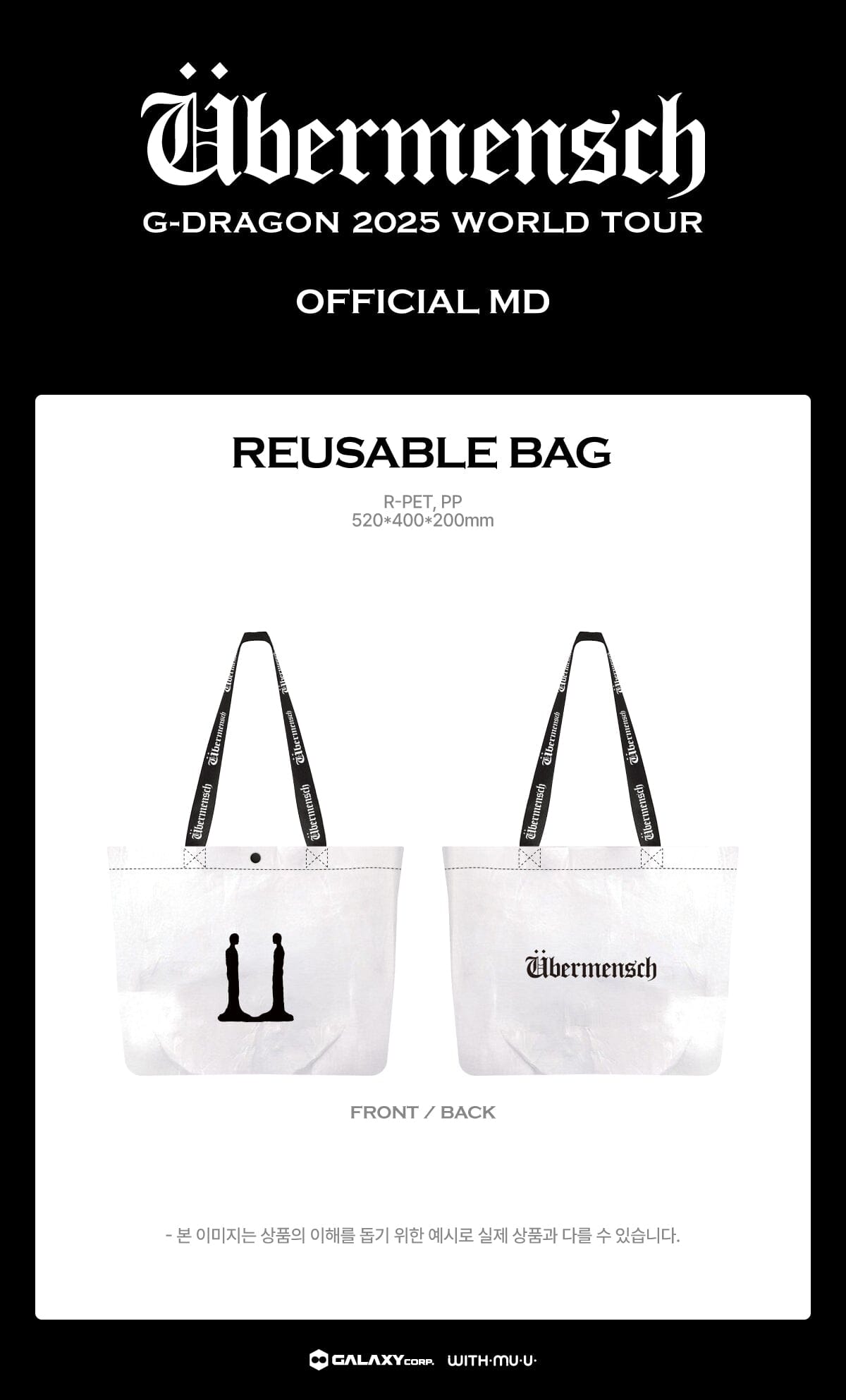 G-DRAGON - 2025 WORLD TOUR 'ÜBERMENSCH' OFFICIAL MD 2 Nolae