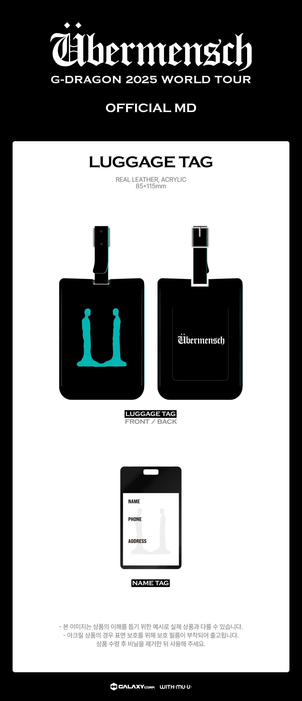 G-DRAGON - 2025 WORLD TOUR 'ÜBERMENSCH' OFFICIAL MD 2 Nolae