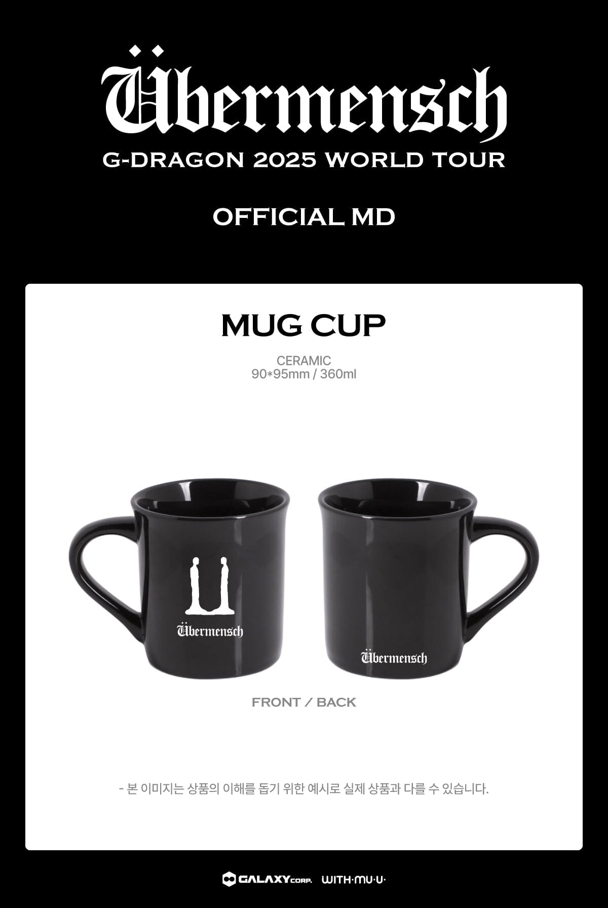 G-DRAGON - 2025 WORLD TOUR 'ÜBERMENSCH' OFFICIAL MD 2 Nolae