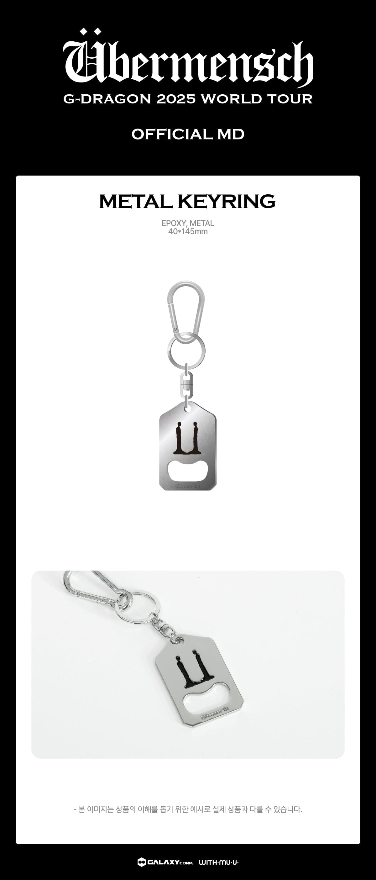 G-DRAGON - 2025 WORLD TOUR 'ÜBERMENSCH' OFFICIAL MD 2 Nolae