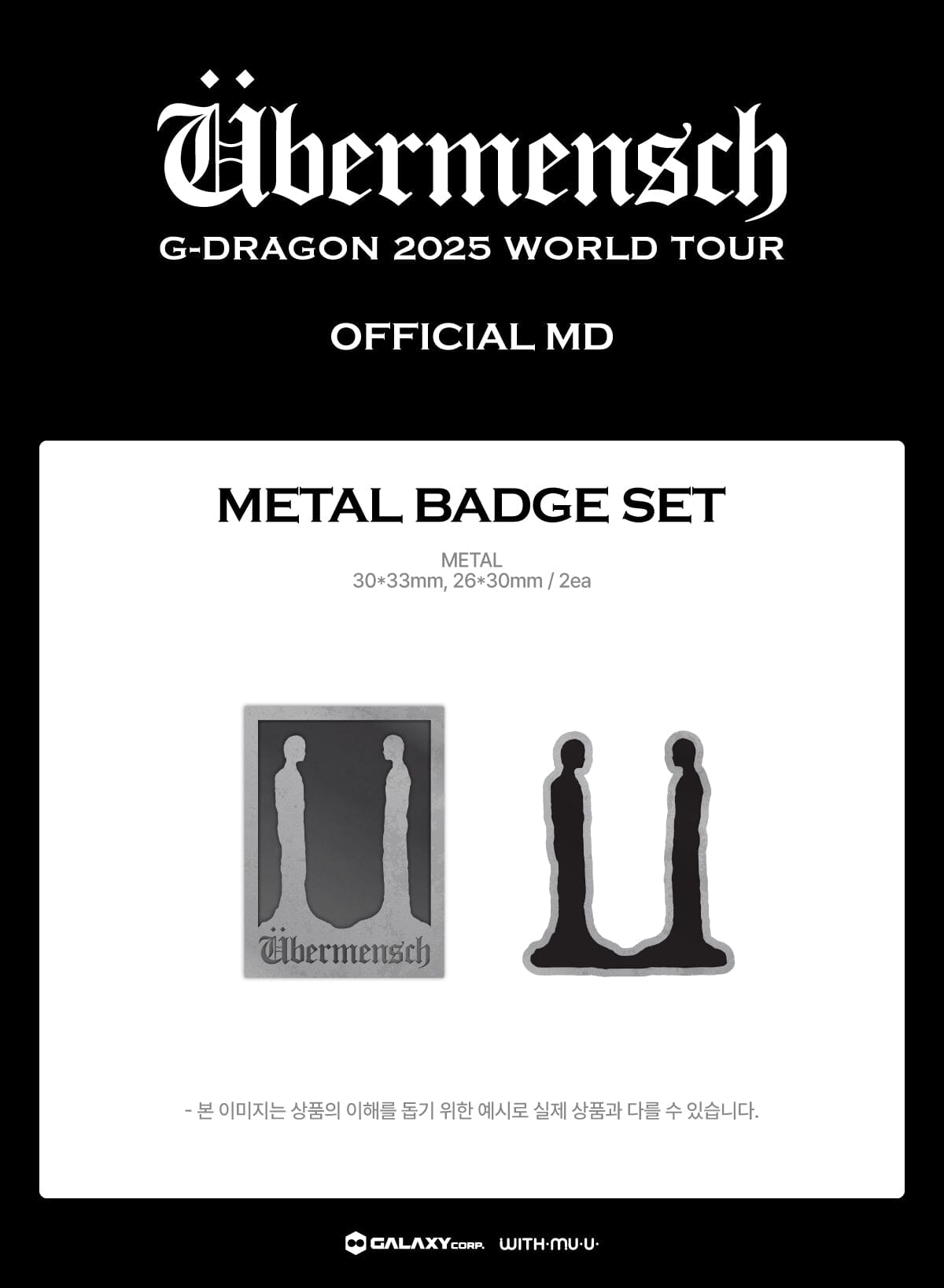 G-DRAGON - 2025 WORLD TOUR 'ÜBERMENSCH' OFFICIAL MD 2 Nolae