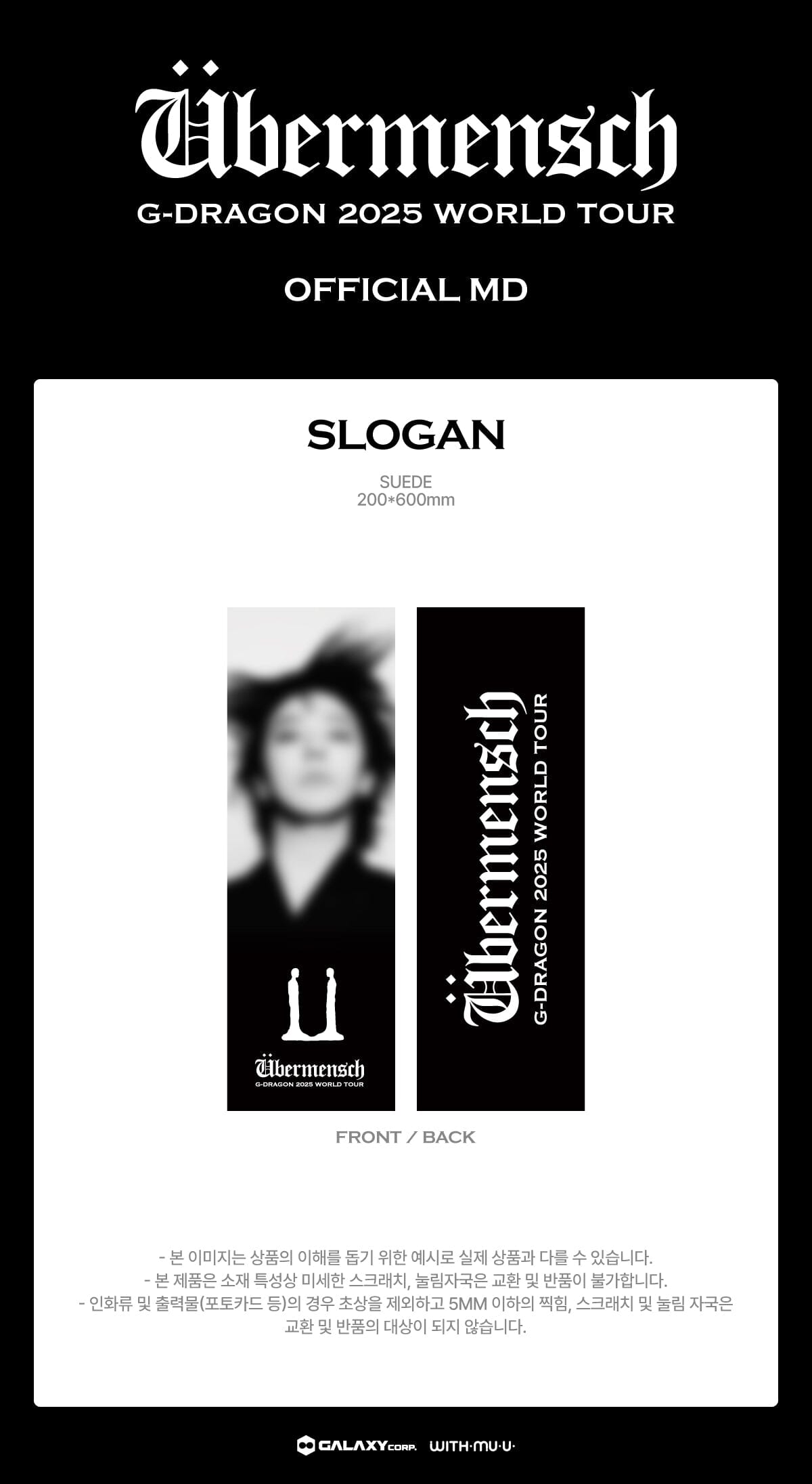 G-DRAGON - 2025 WORLD TOUR 'ÜBERMENSCH' OFFICIAL MD 2 Nolae