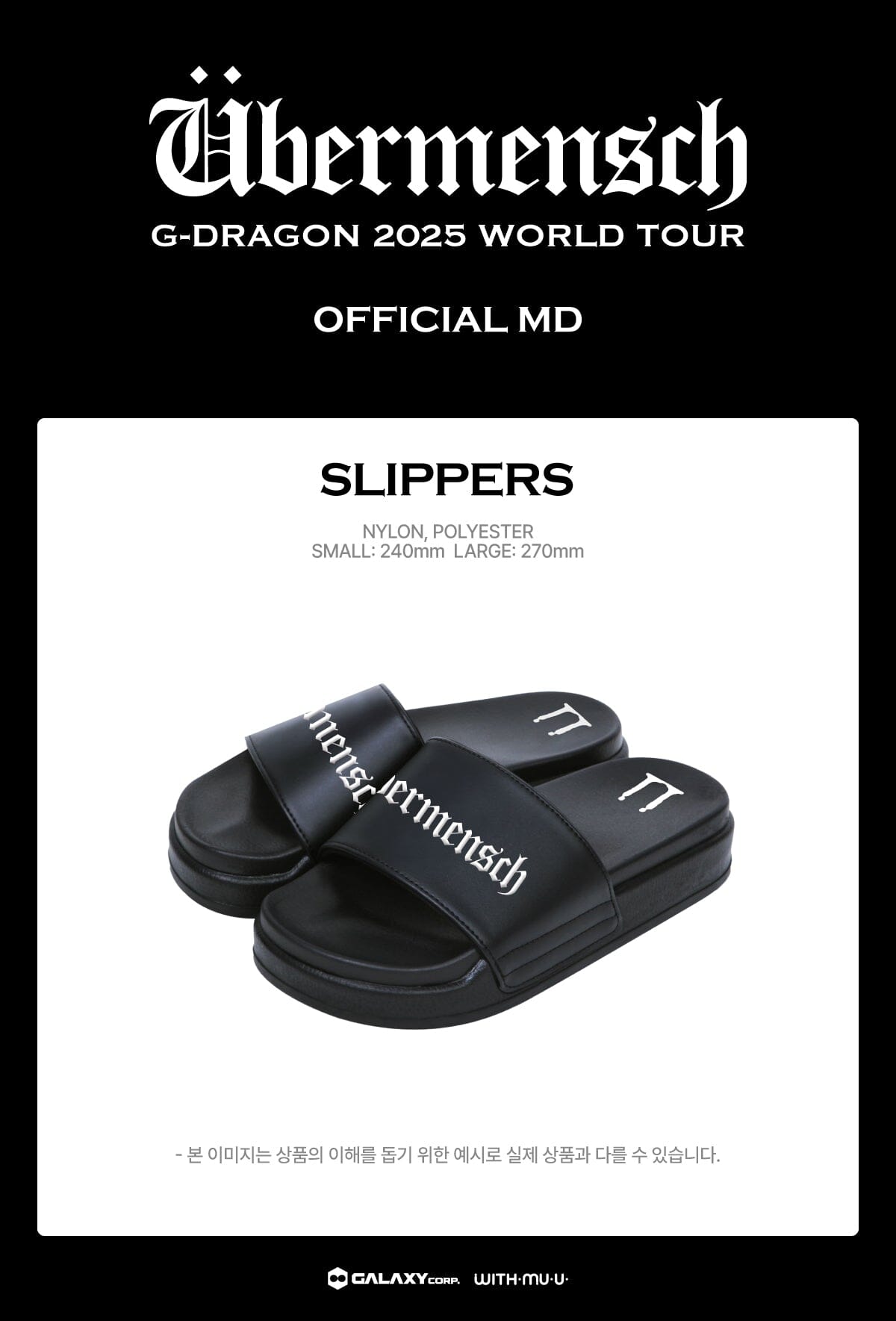 G-DRAGON - SOCKS & SLIPPERS (2025 WORLD TOUR 'ÜBERMENSCH' OFFICIAL MD) Nolae