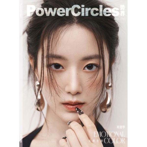 (G)I-DLE : SHUHUA - POWERCIRCLES APRIL COVER Nolae