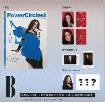 (G)I-DLE : SHUHUA - POWERCIRCLES APRIL COVER Nolae