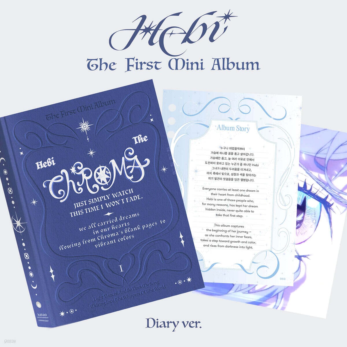 HEBI - CHROMA (DIARY VER.) Nolae
