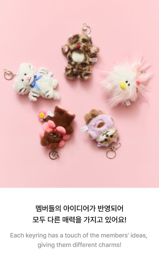 ILLIT - PLUSH KEYRING ('1ST DEBUT ANNIVERSARY' OFFICIAL MD) Nolae