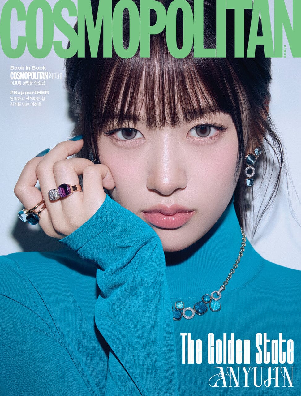 IVE - COSMOPOLITAN (MARCH 2026) Nolae