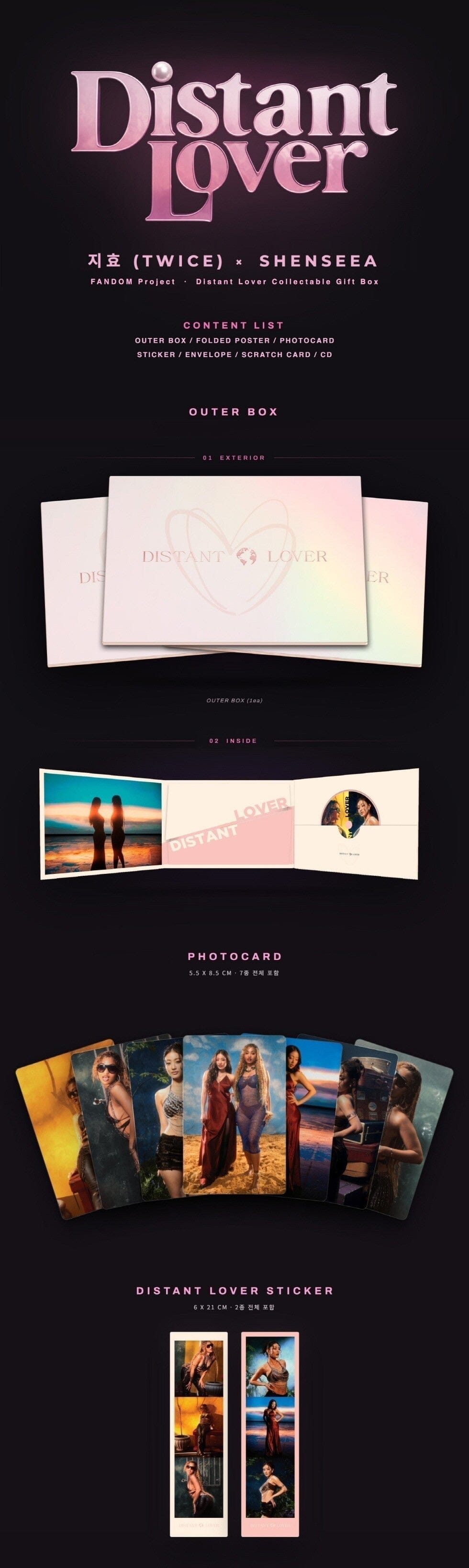 JIHYO (TWICE), Shenseea, FANDOM - Distant Lover (Collectable Gift Box) Nolae