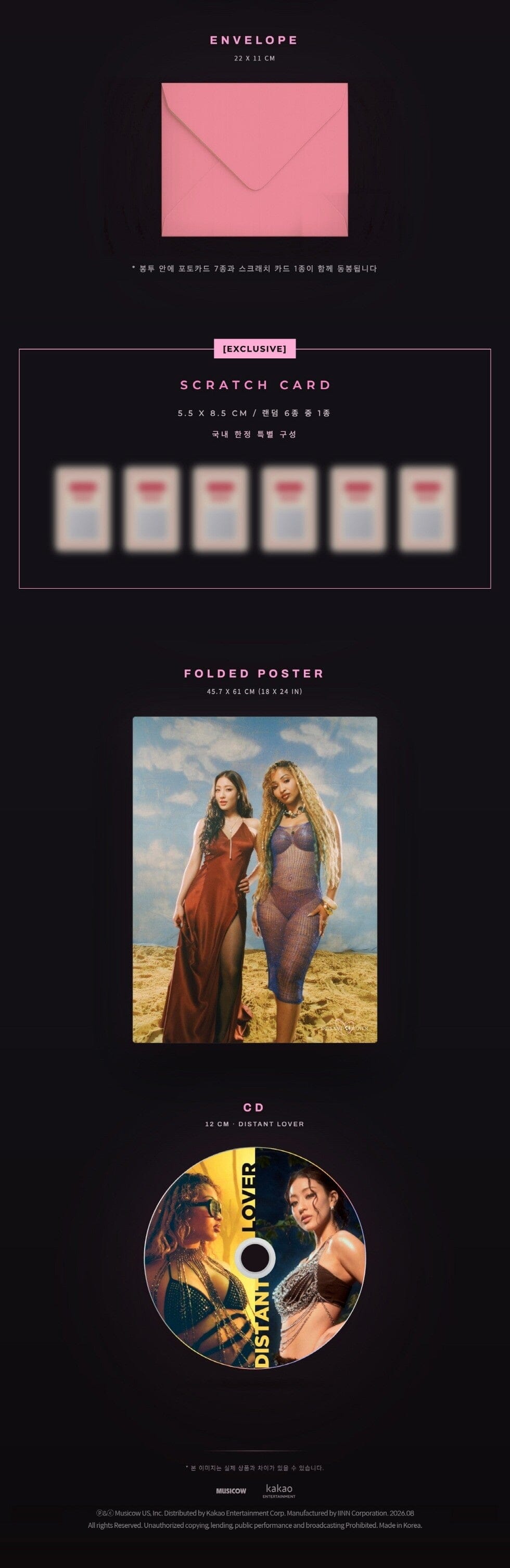 JIHYO (TWICE), Shenseea, FANDOM - Distant Lover (Collectable Gift Box) Nolae
