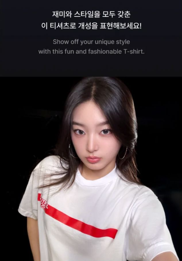 KATSEYE - T-SHIRTS & HOODIES (THE BEAUTIFUL CHAOS OFFICIAL MD) Nolae