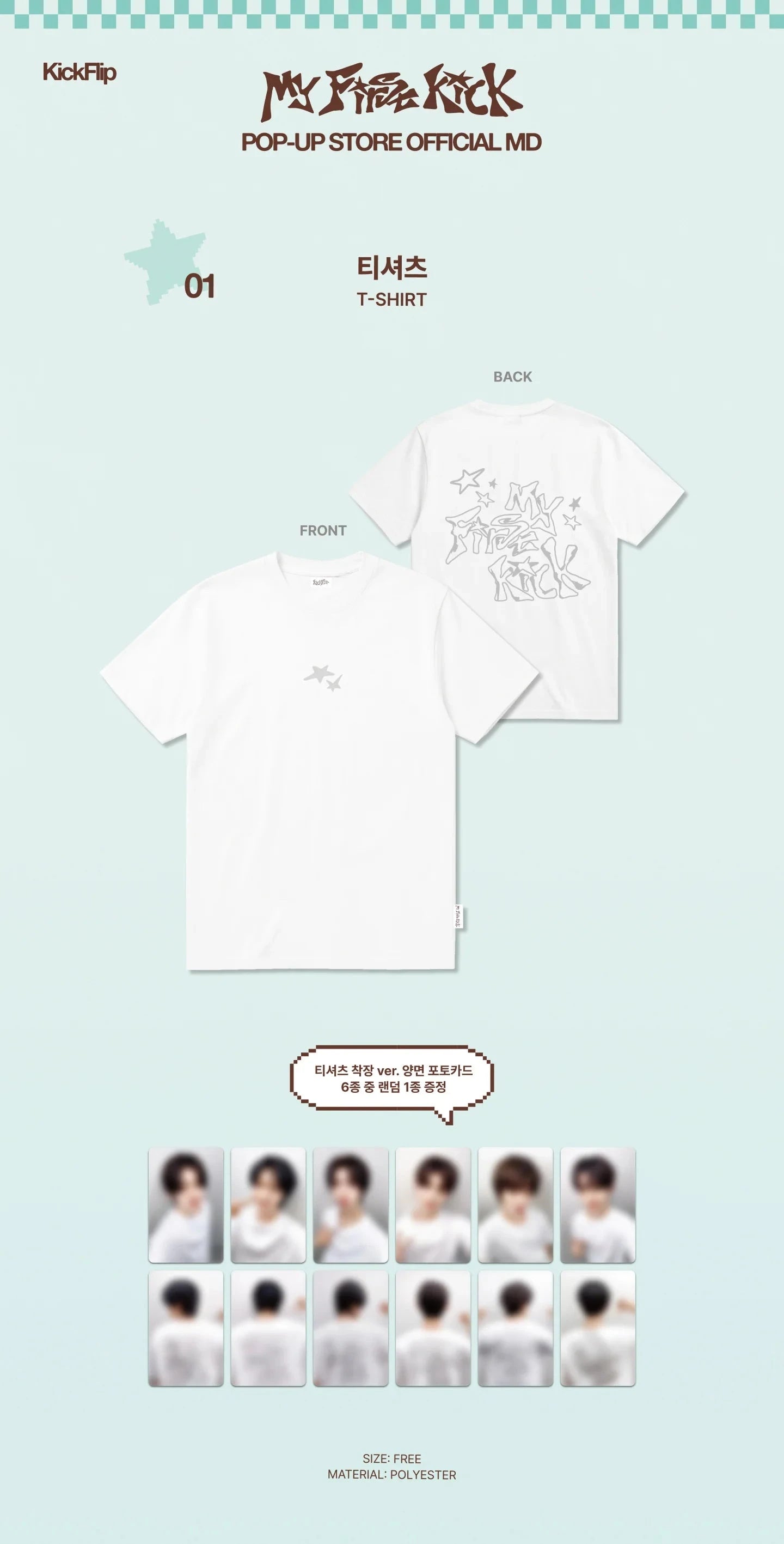 KICKFLIP - 'MY FIRST KICK' POP-UP STORE OFFICIAL MD Nolae