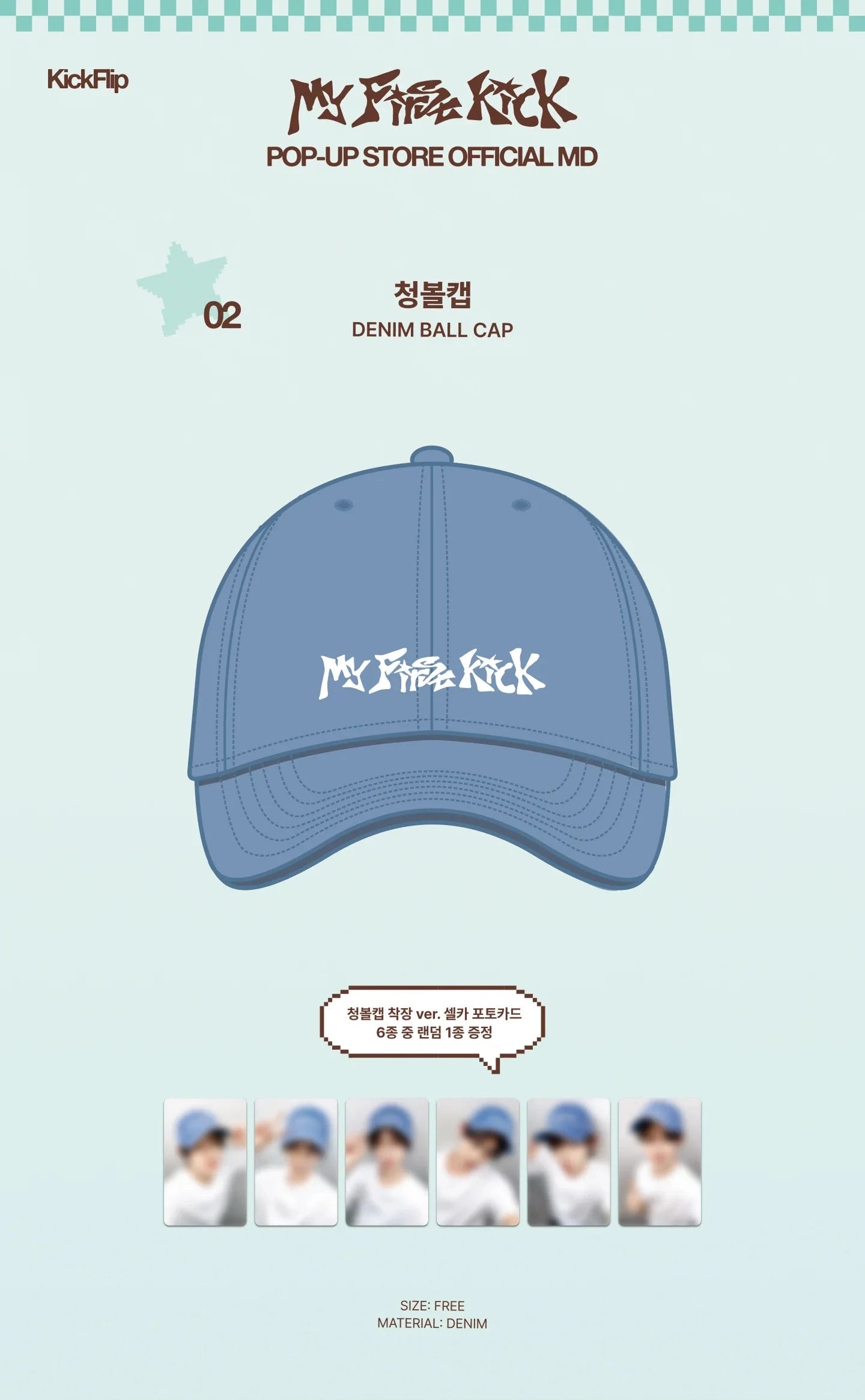 KICKFLIP - 'MY FIRST KICK' POP-UP STORE OFFICIAL MD Nolae