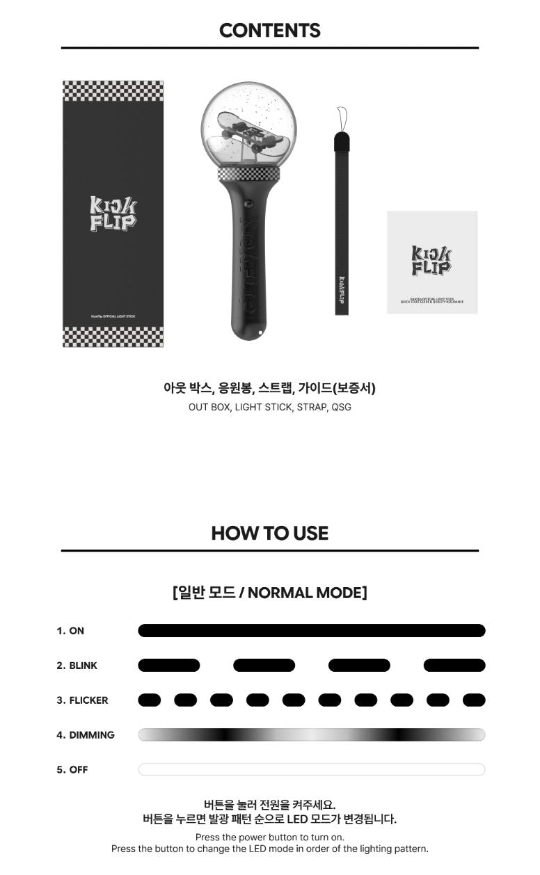 KICKFLIP - OFFICIAL LIGHT STICK + FANS SHOP Photocard Set Nolae