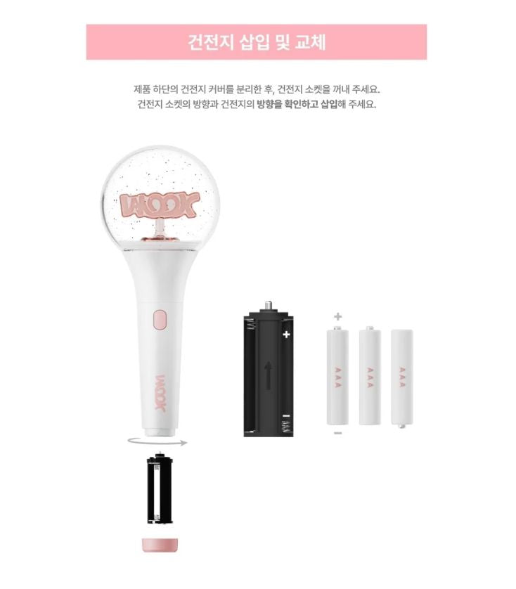 LEE DONG WOOK - OFFICIAL LIGHT STICK Nolae