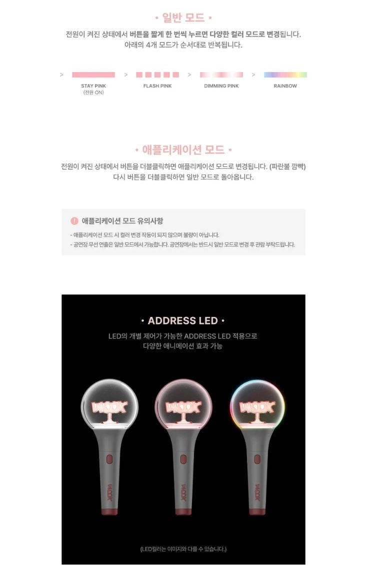 LEE DONG WOOK - OFFICIAL LIGHT STICK Nolae