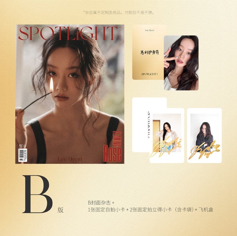 LEE HYERI - SPOTLIGHT CHINA (MARCH 2025) Nolae