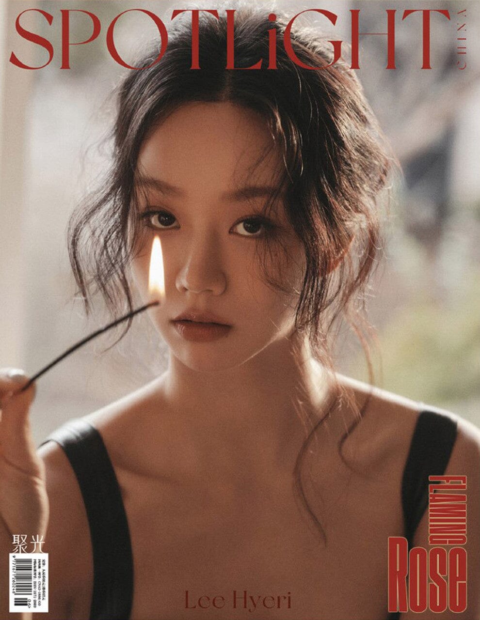 LEE HYERI - SPOTLIGHT CHINA (MARCH 2025) Nolae