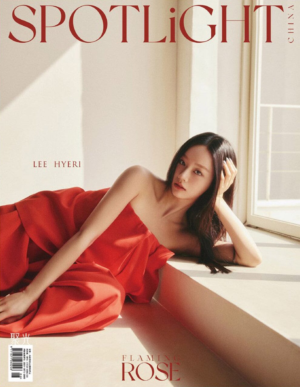LEE HYERI - SPOTLIGHT CHINA (MARCH 2025) Nolae