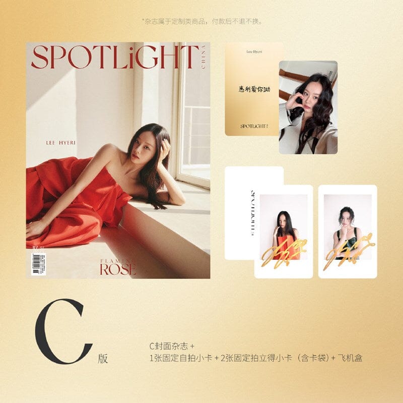 LEE HYERI - SPOTLIGHT CHINA (MARCH 2025) Nolae