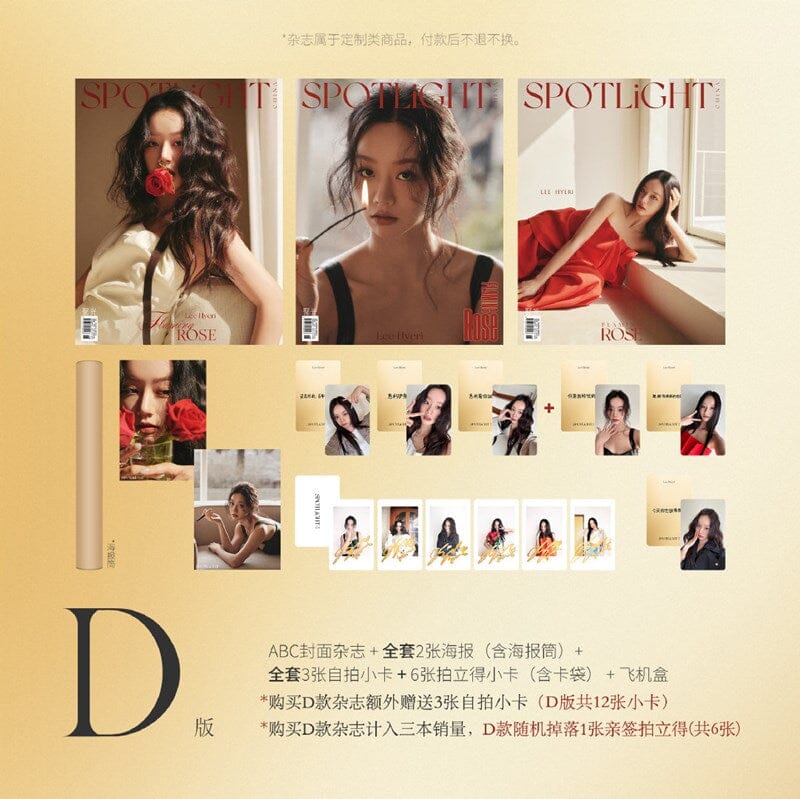 LEE HYERI - SPOTLIGHT CHINA (MARCH 2025) Nolae