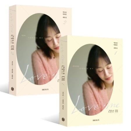 LOVE ME - SCRIPT BOOK SET Nolae