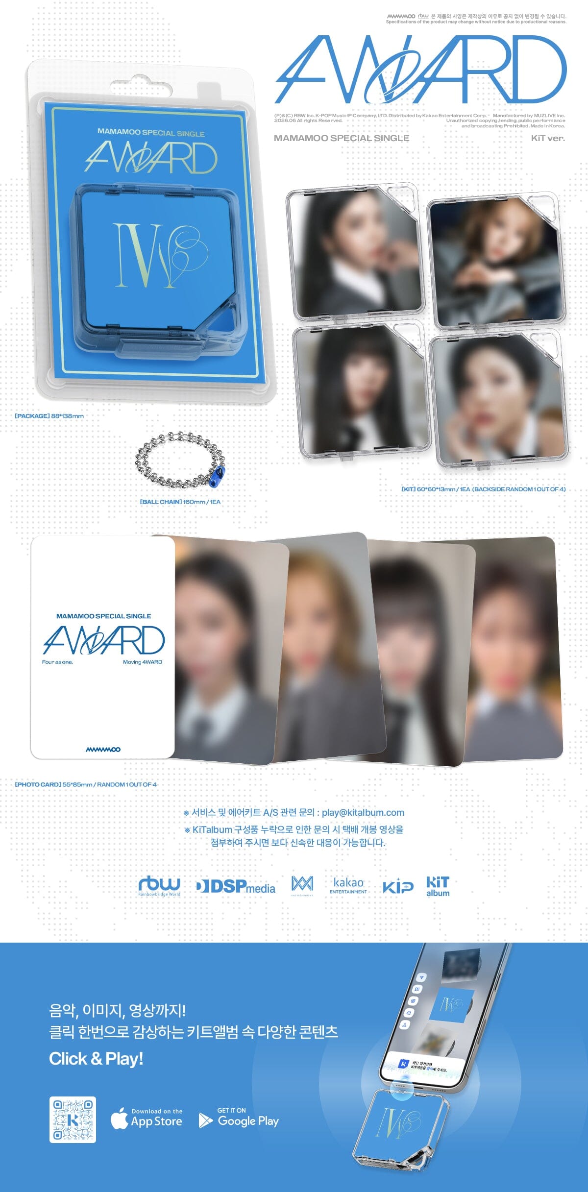 MAMAMOO - SPECIAL SINGLE 4WARD (KIT VER.) Nolae