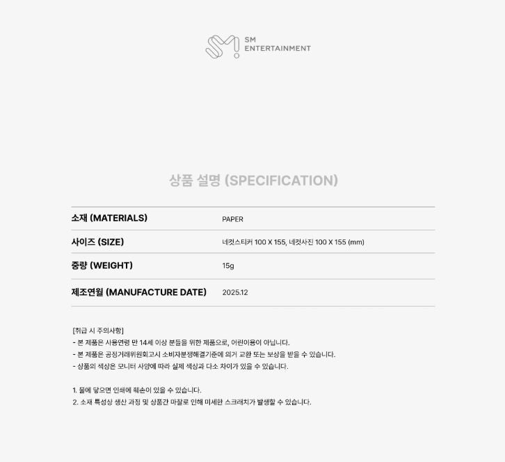 NCT 127 - 2026 SEASON'S GREETINGS MD Nolae