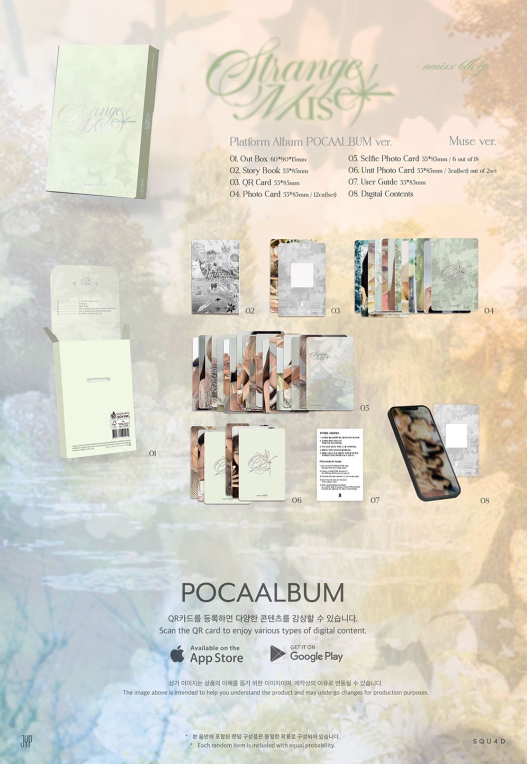 NMIXX - STRANGE MUSE (POCA ALBUM VER.) Nolae