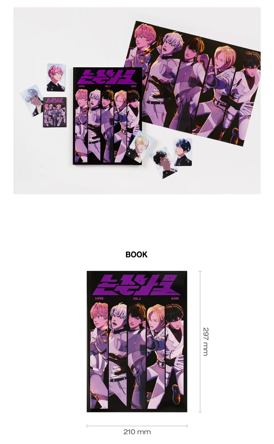 PLAVE - MAGAZINE : 논중화물 VOL. 2 (2ND ANNIVERSARY POP-UP STORE: HAPPY PLAVE DAY) Nolae