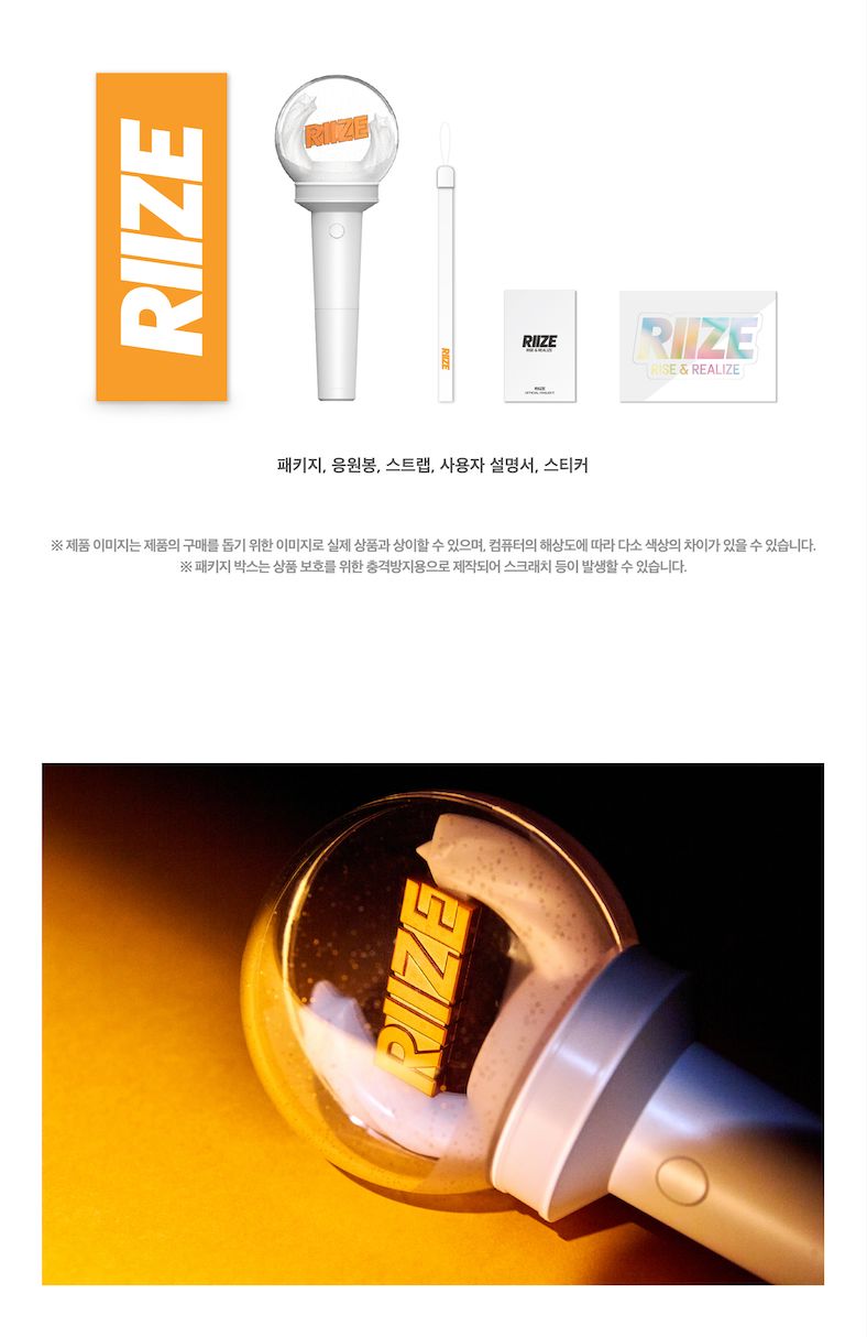 RIIZE - OFFICIAL LIGHT STICK Nolae