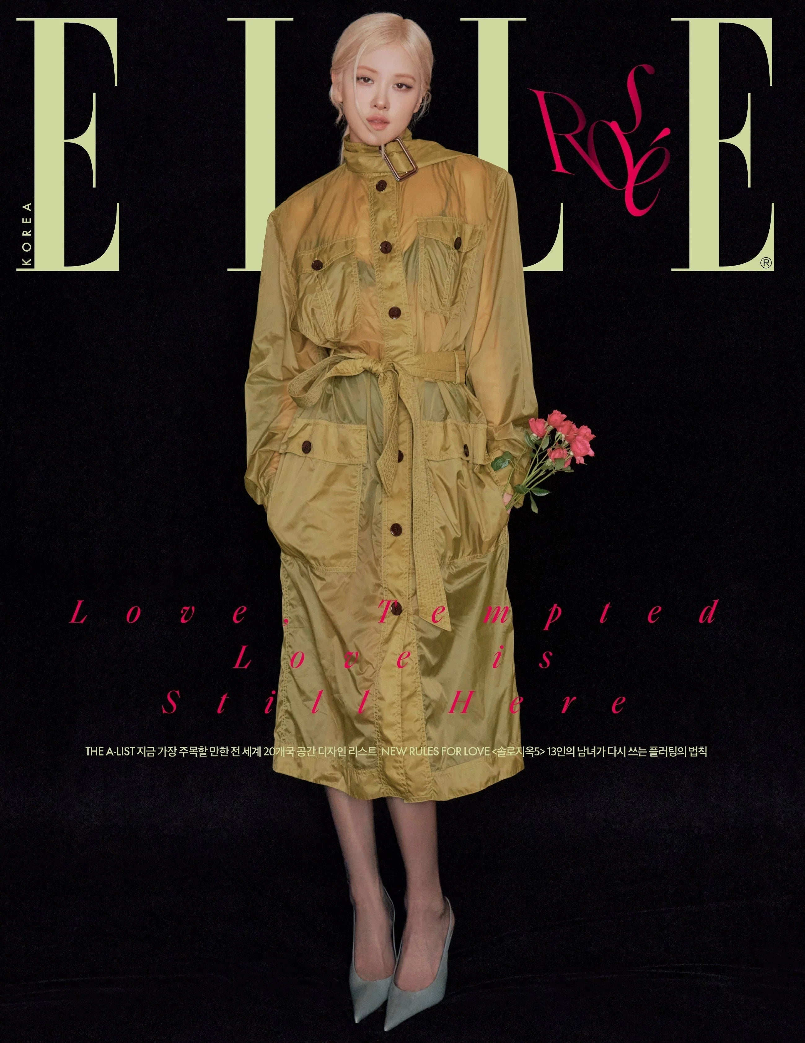ROSÉ (BLACKPINK) - ELLE (FEBRUARY 2026 ISSUE) Nolae