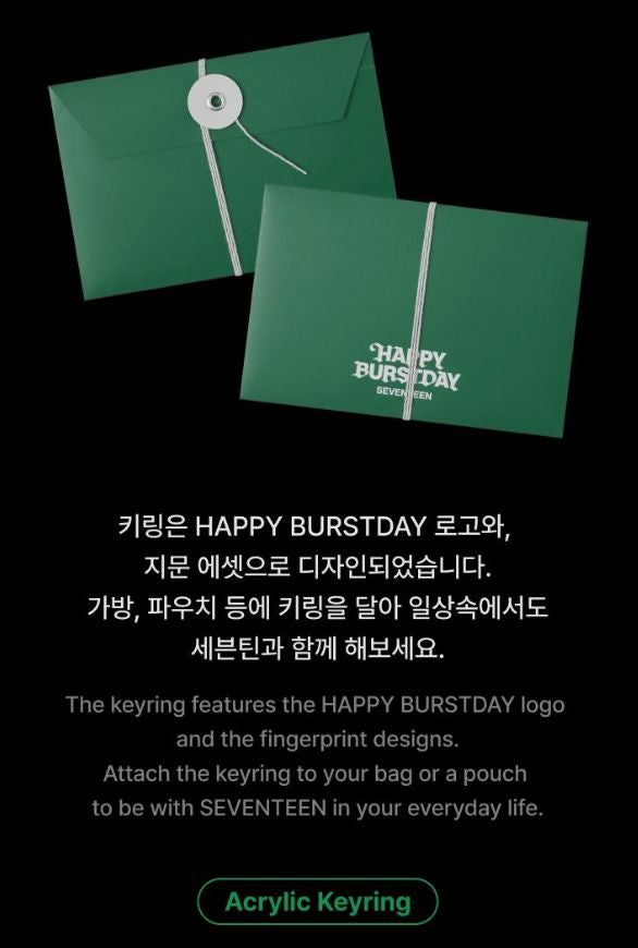 SEVENTEEN - OFFICIAL MD Nolae