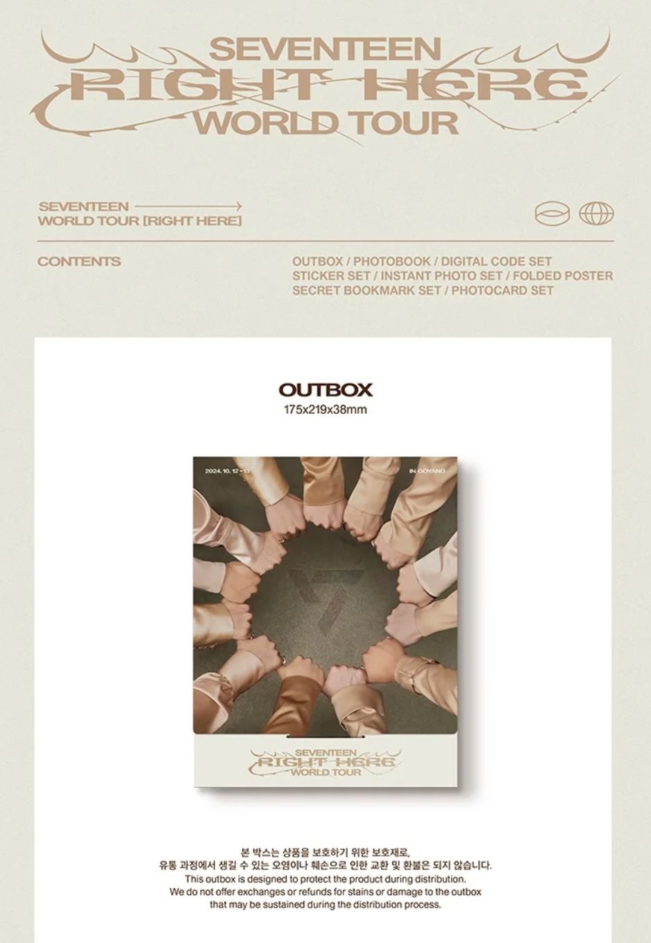 SEVENTEEN - RIGHT HERE WORLD TOUR (DIGITAL CODE) + Aladin Gift Nolae