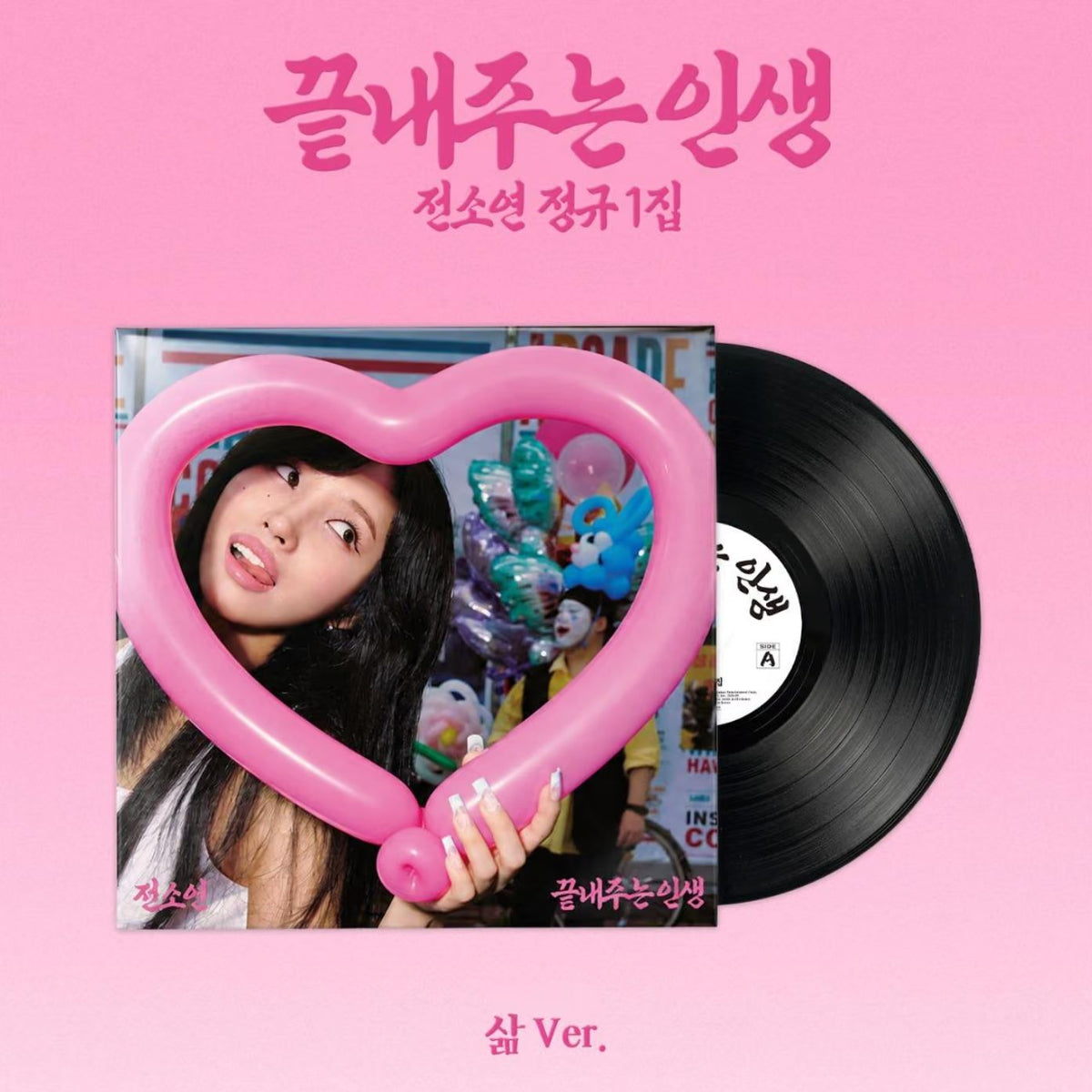 SOYEON (I-DLE) - AWESOME LIFE Nolae